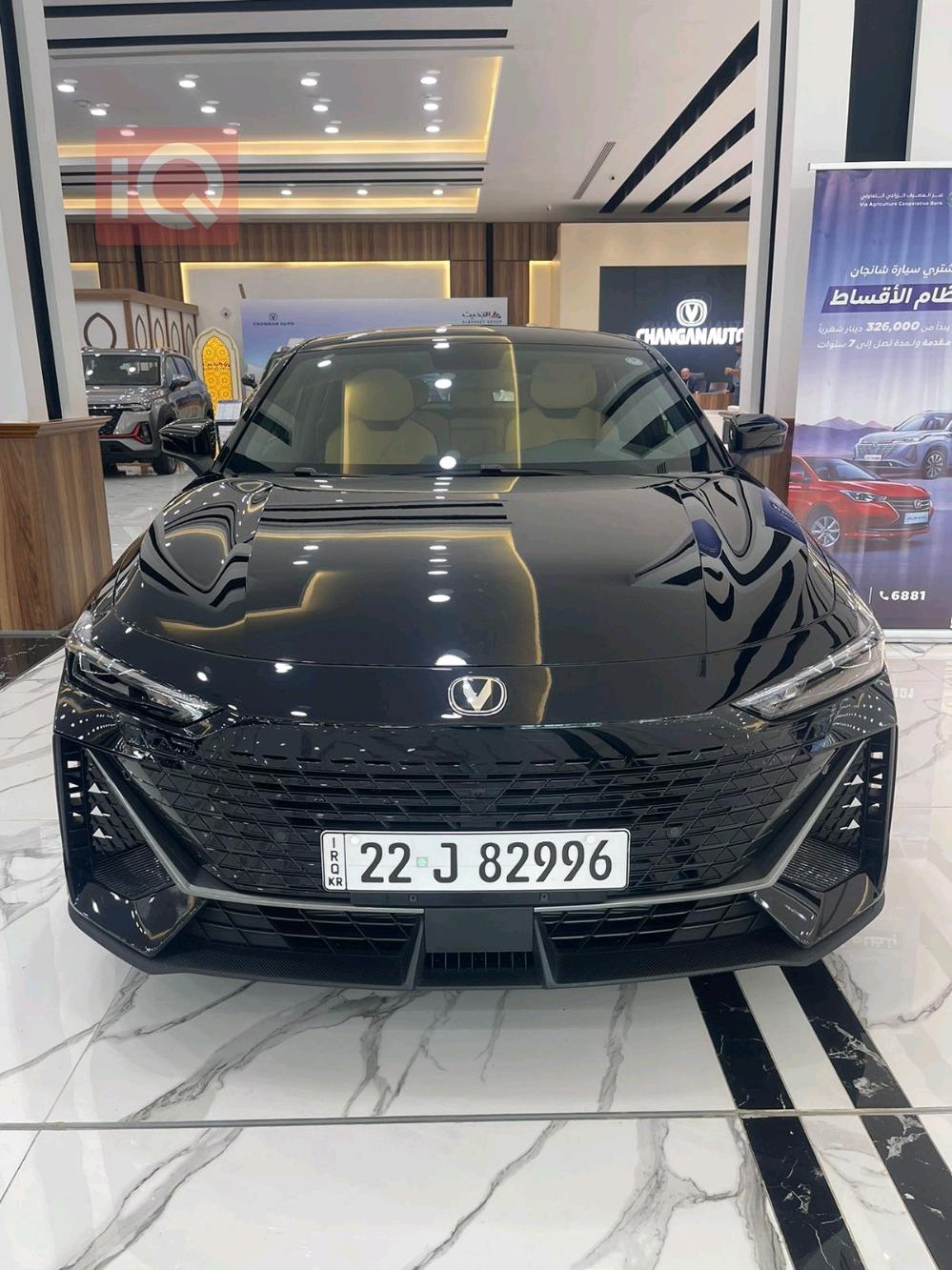 Changan UNI-V